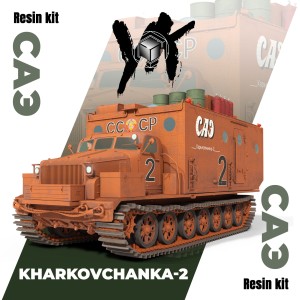 Kharkovchanka-2_1/48
