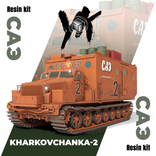 kharkovchanka.jpg